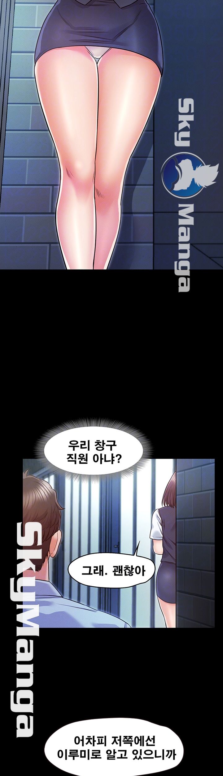 Who Did Raw page 12