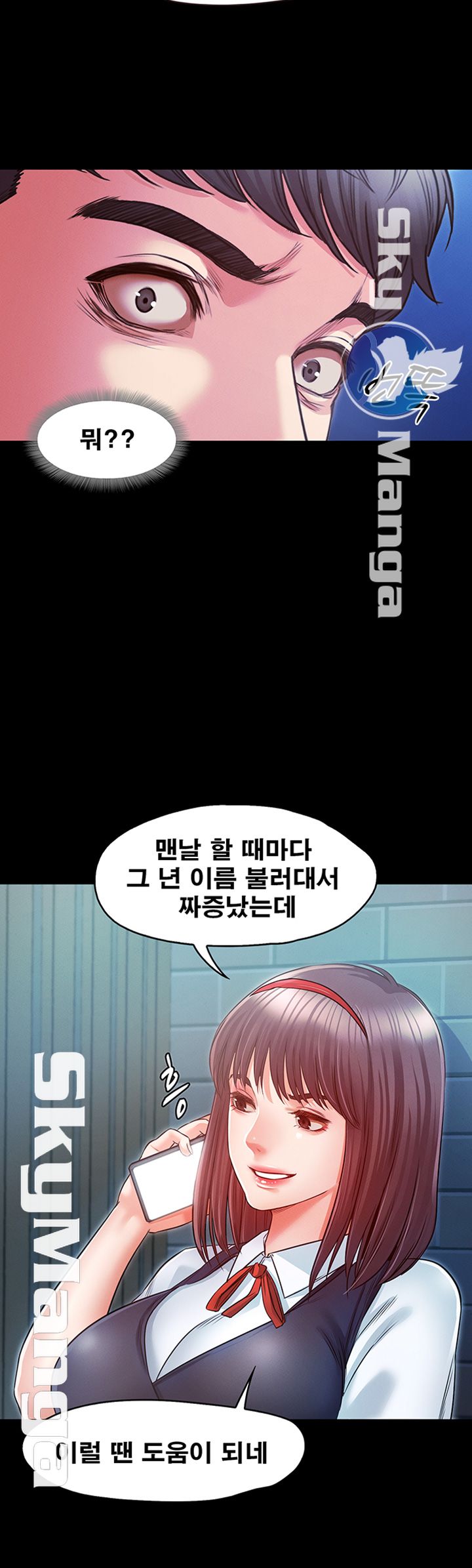Who Did Raw page 13