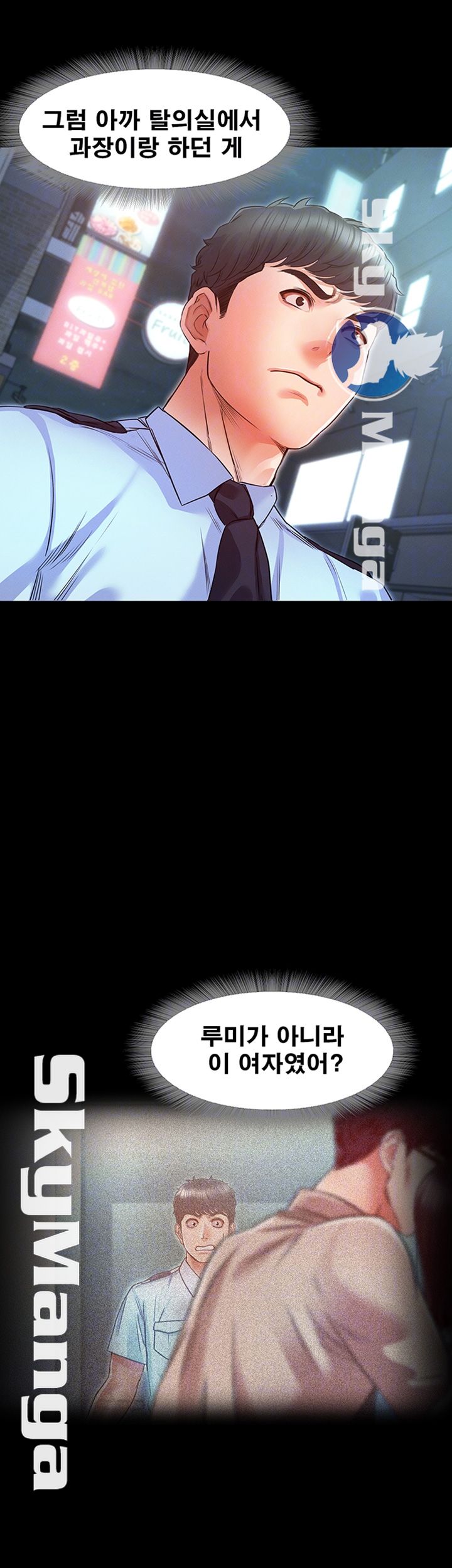 Who Did Raw page 14