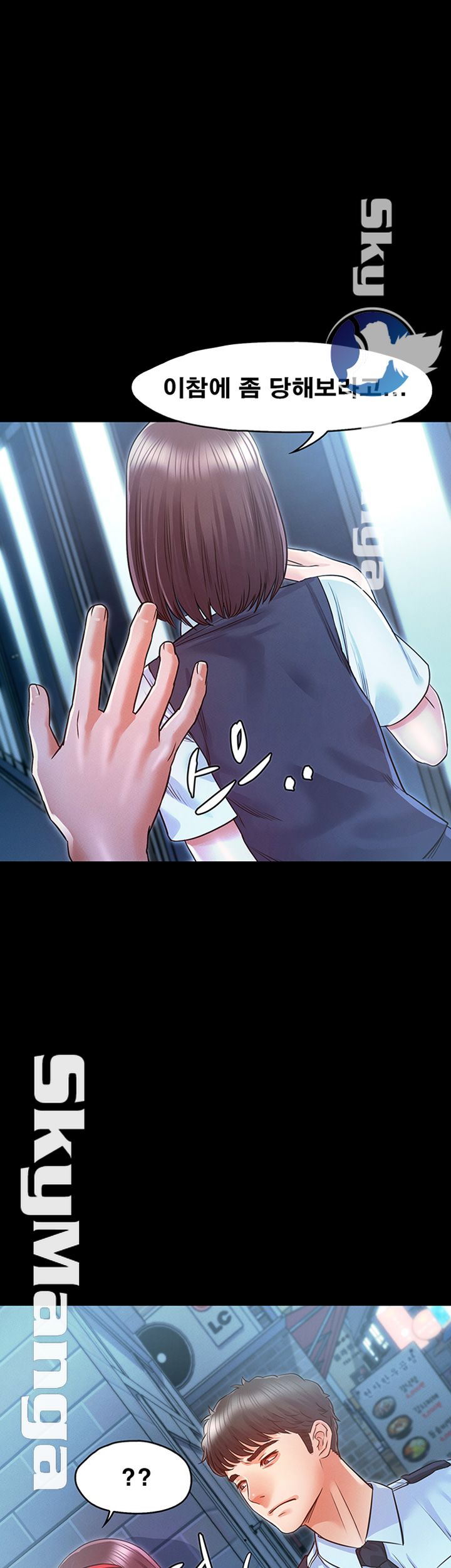 Who Did Raw page 15