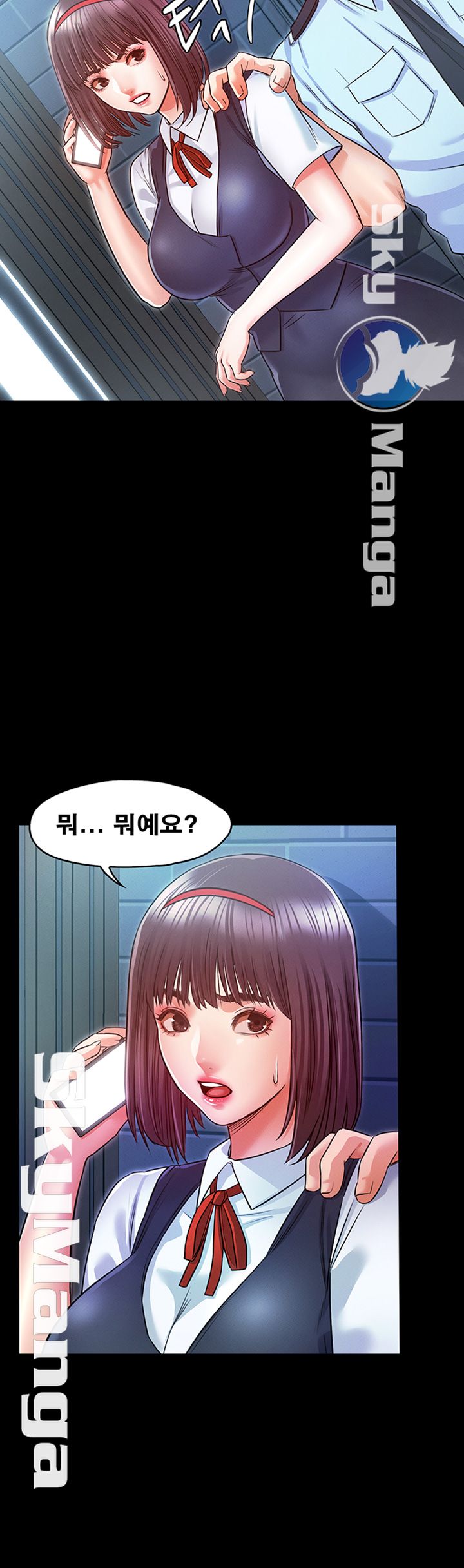 Who Did Raw page 16
