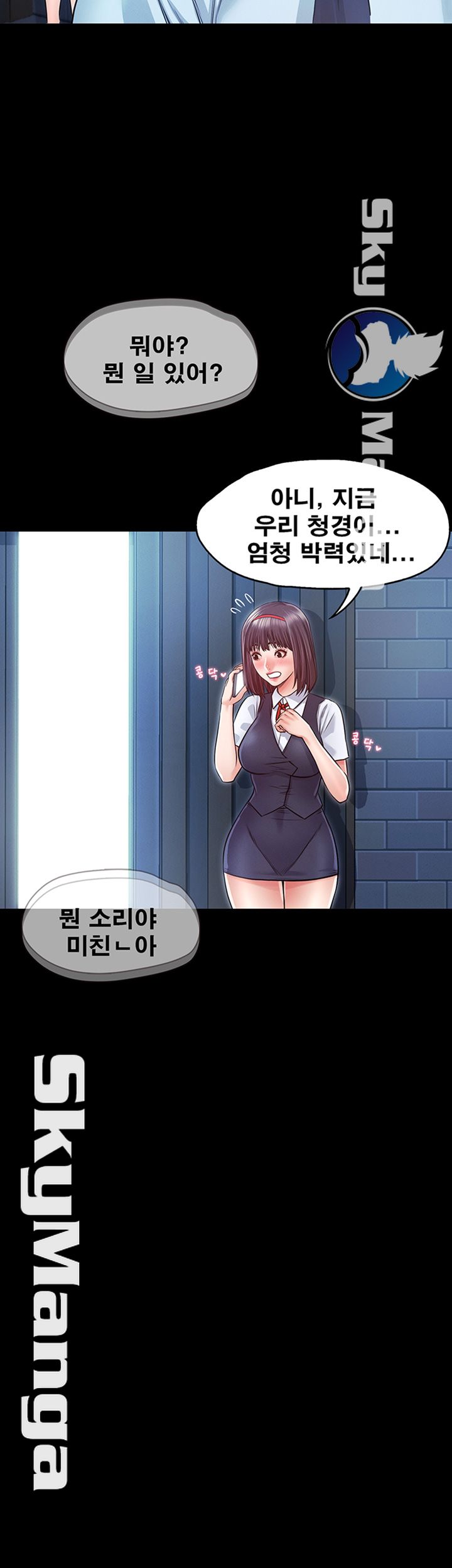 Who Did Raw page 18