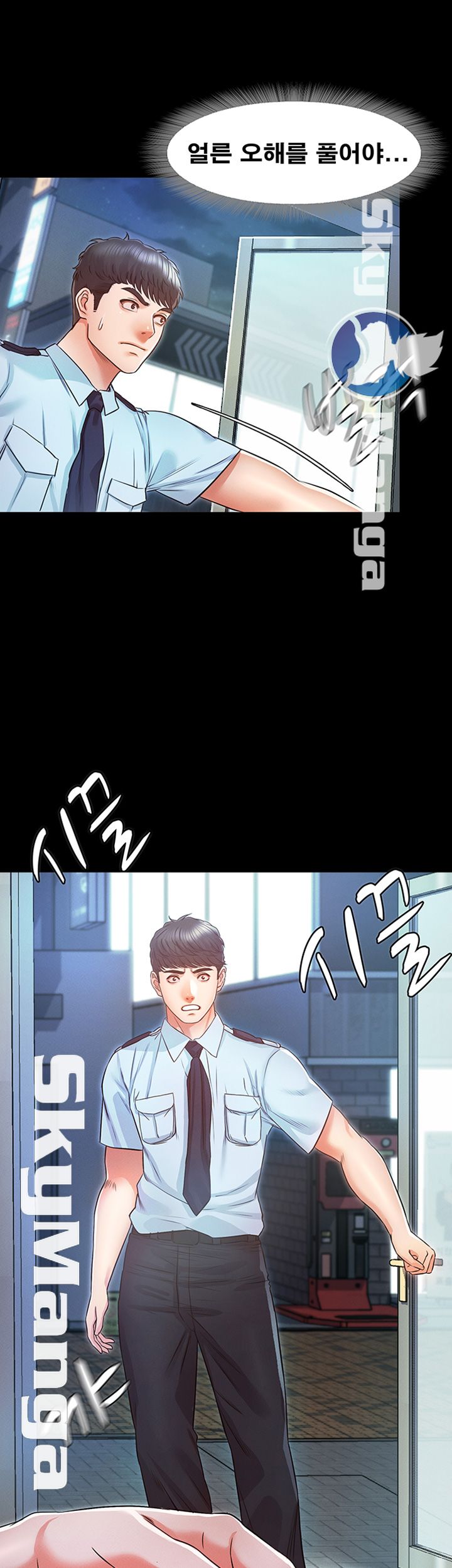 Who Did Raw page 19