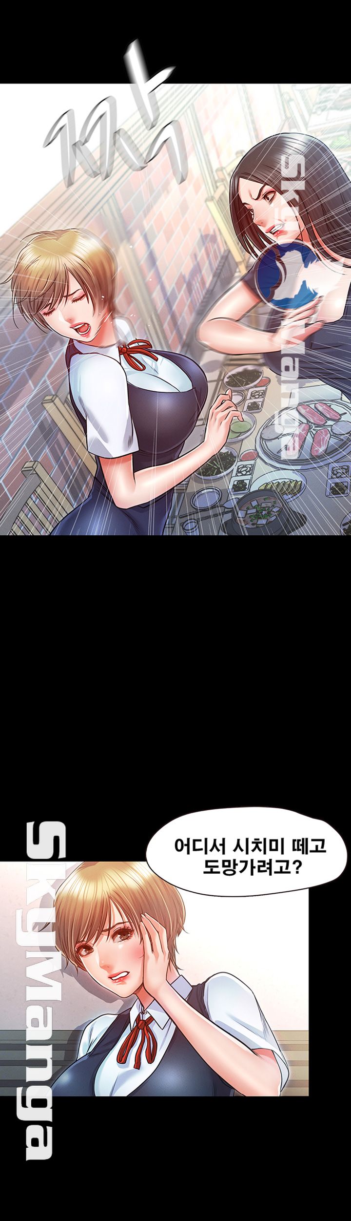 Who Did Raw page 21