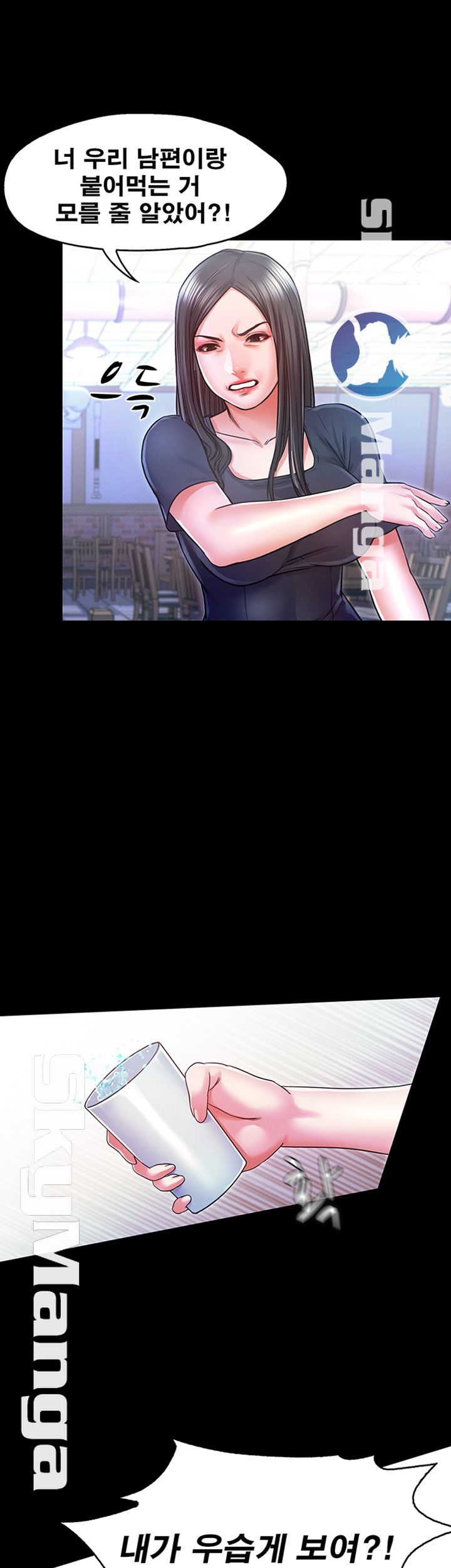 Who Did Raw page 22