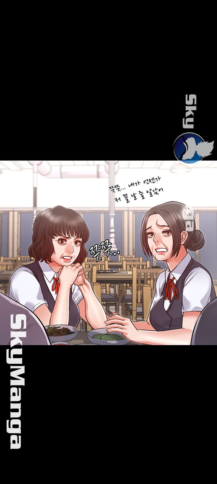 Who Did Raw page 26