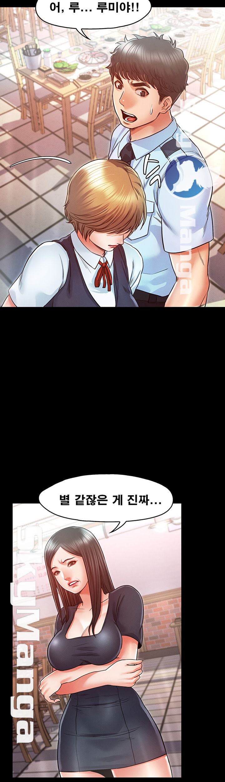 Who Did Raw page 28
