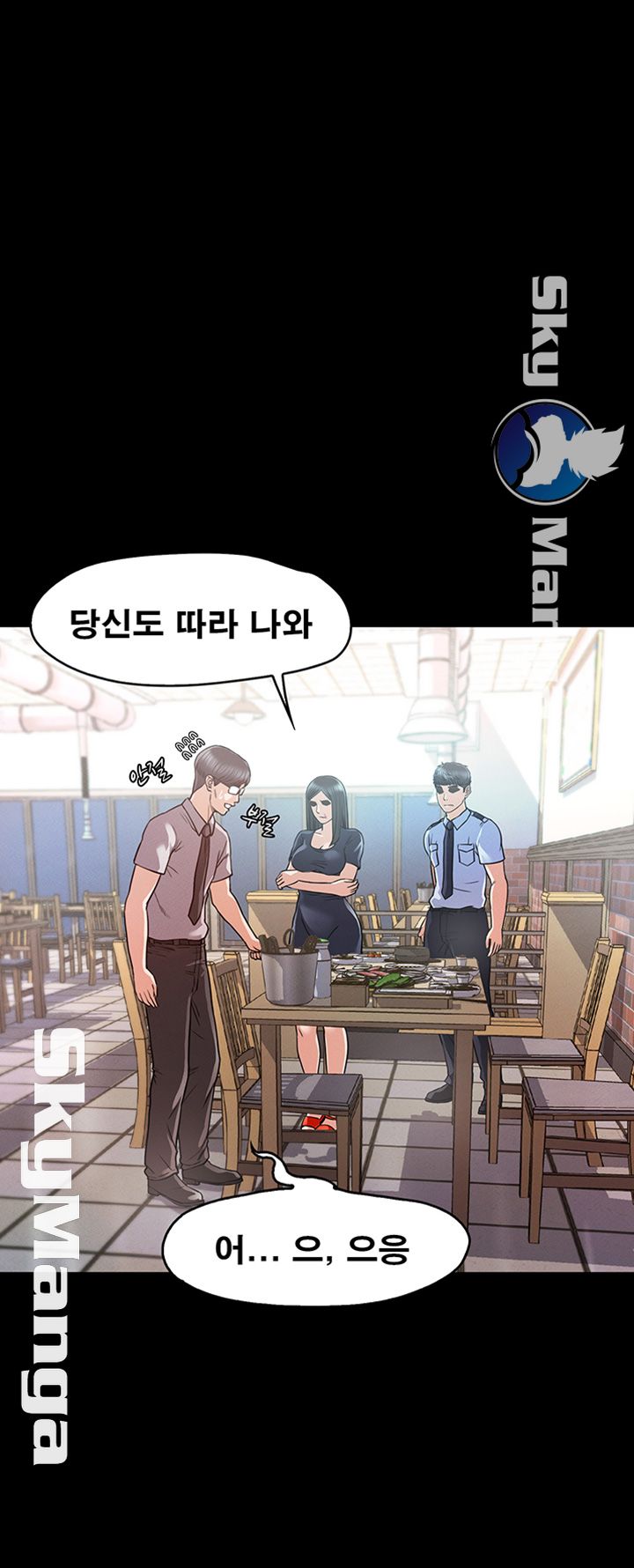 Who Did Raw page 29