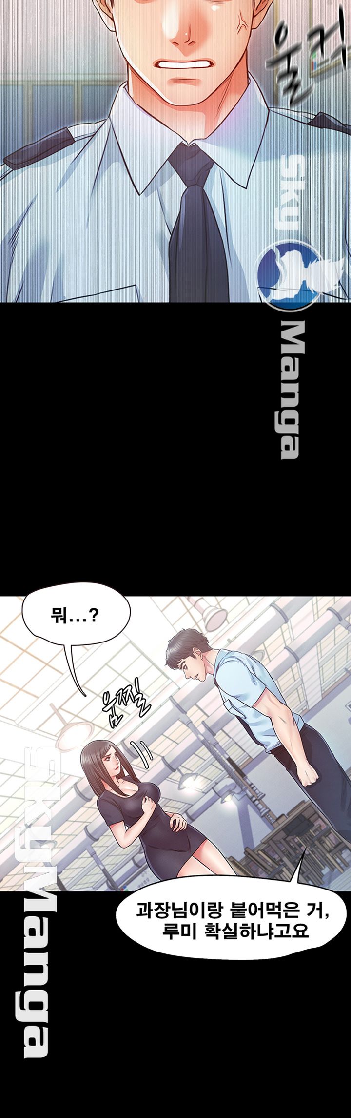 Who Did Raw page 32