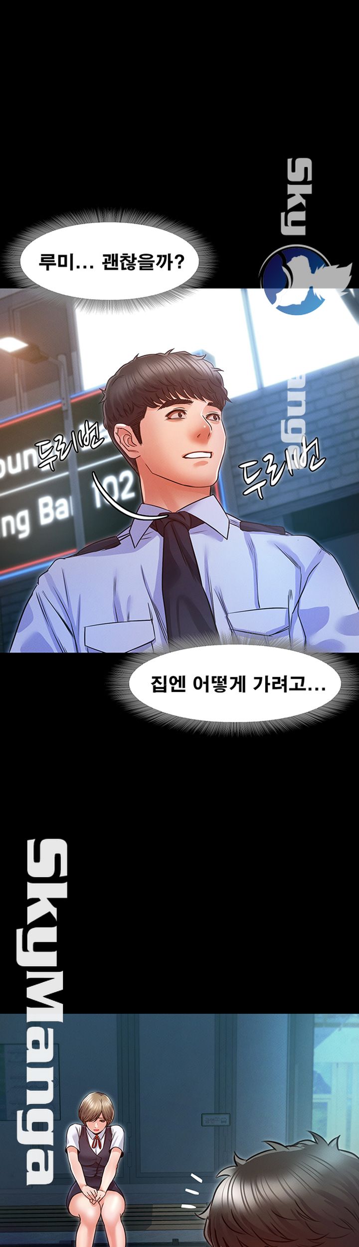 Who Did Raw page 34