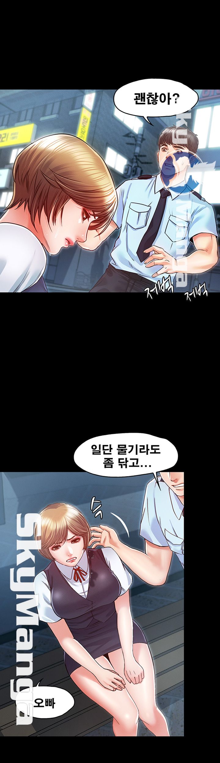Who Did Raw page 36