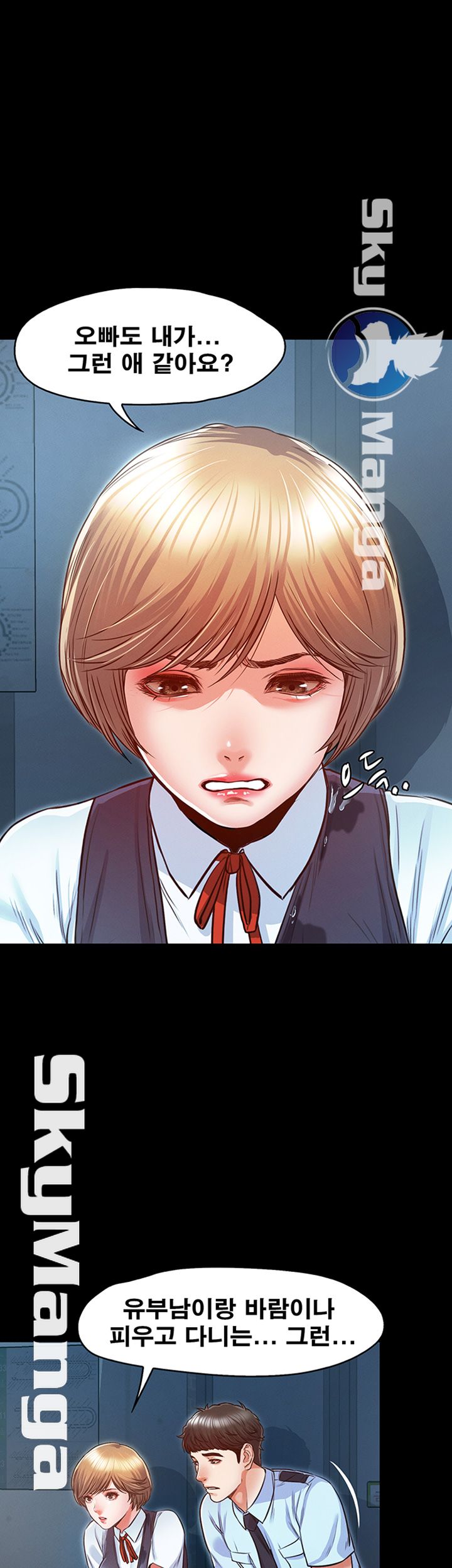 Who Did Raw page 37