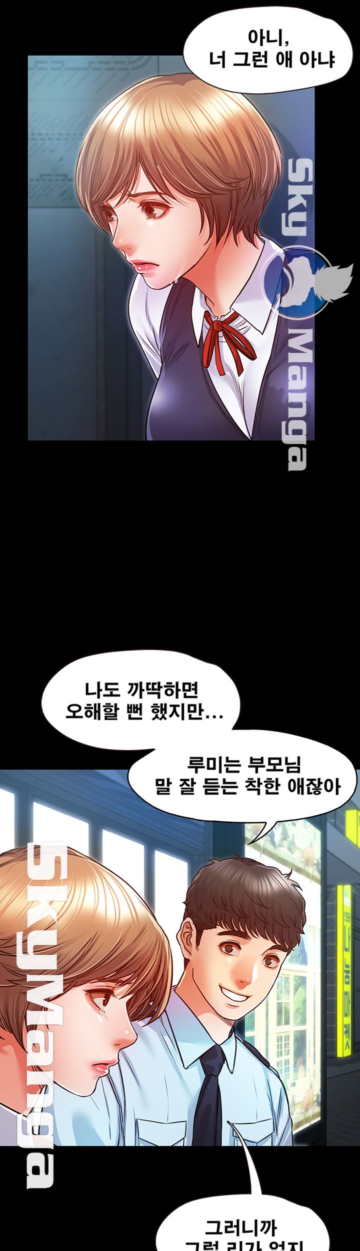 Who Did Raw page 39