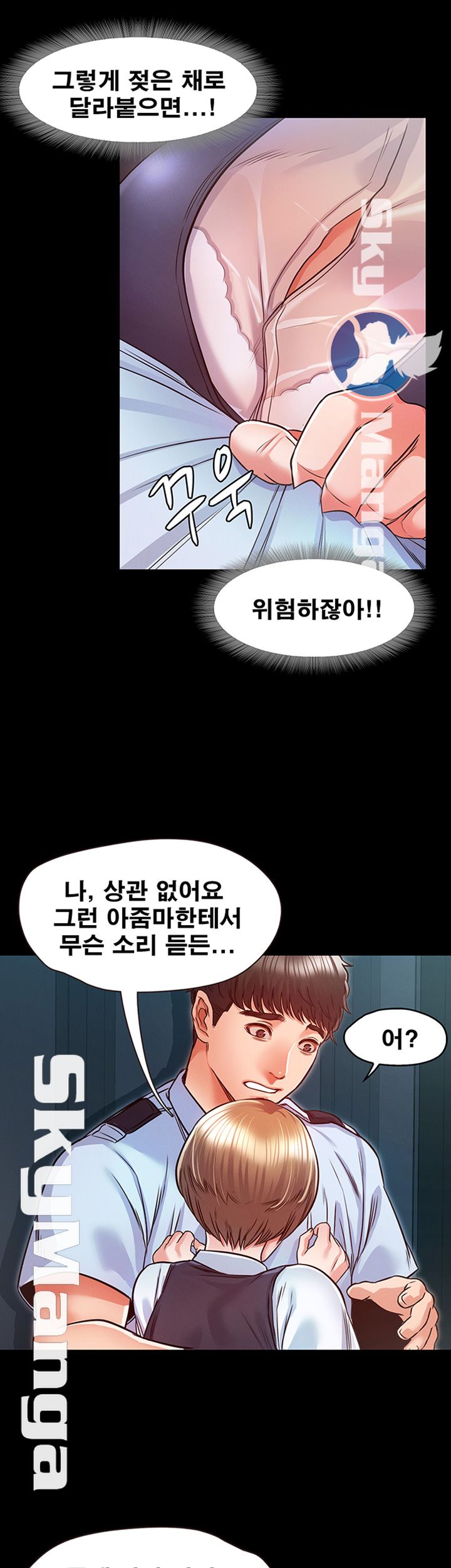 Who Did Raw page 42