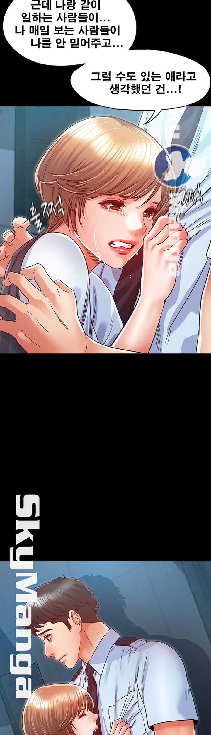Who Did Raw page 43