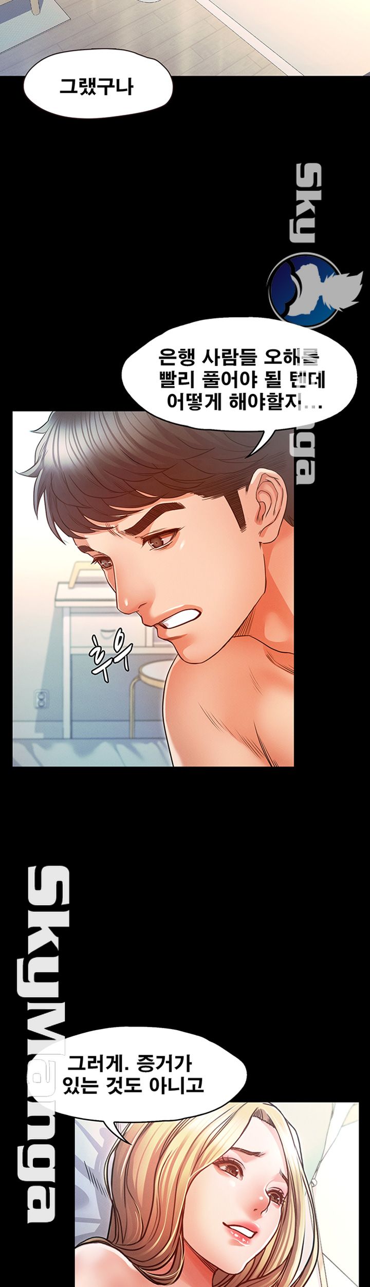 Who Did Raw page 46