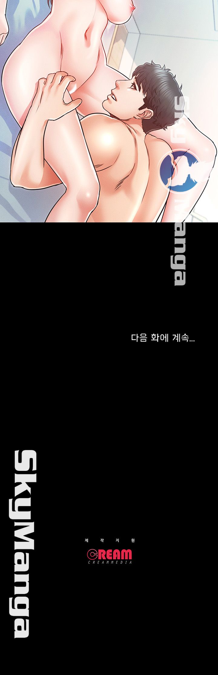 Who Did Raw page 48