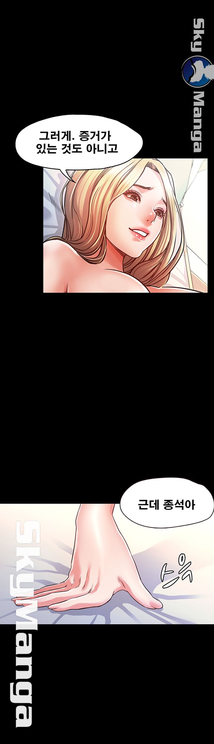 Who Did Raw page 2