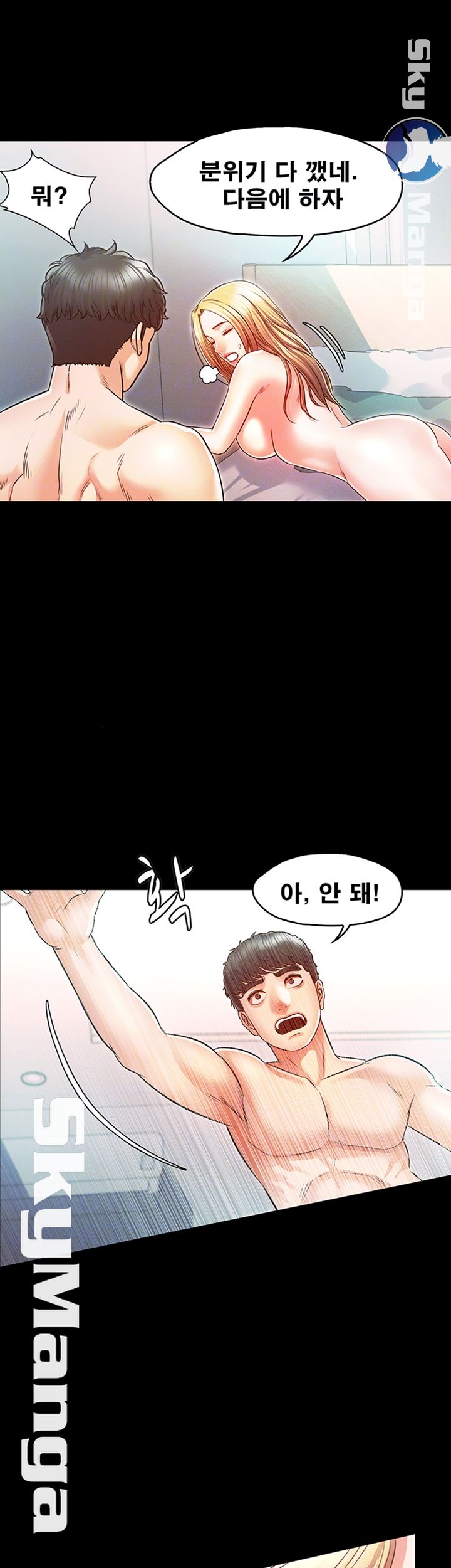 Who Did Raw page 9