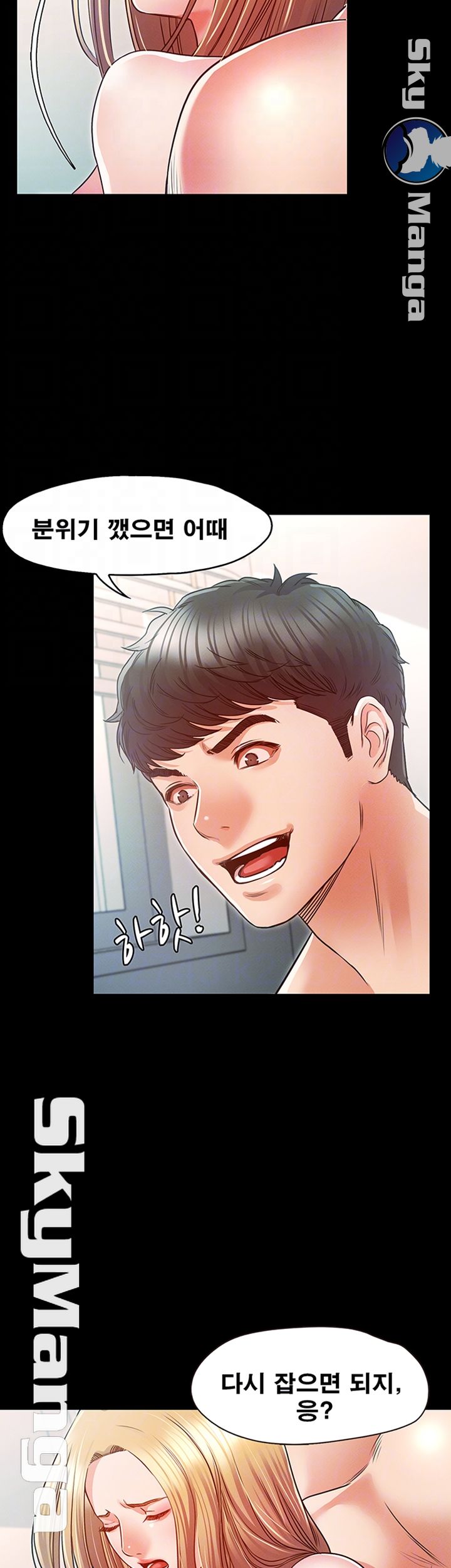 Who Did Raw page 12