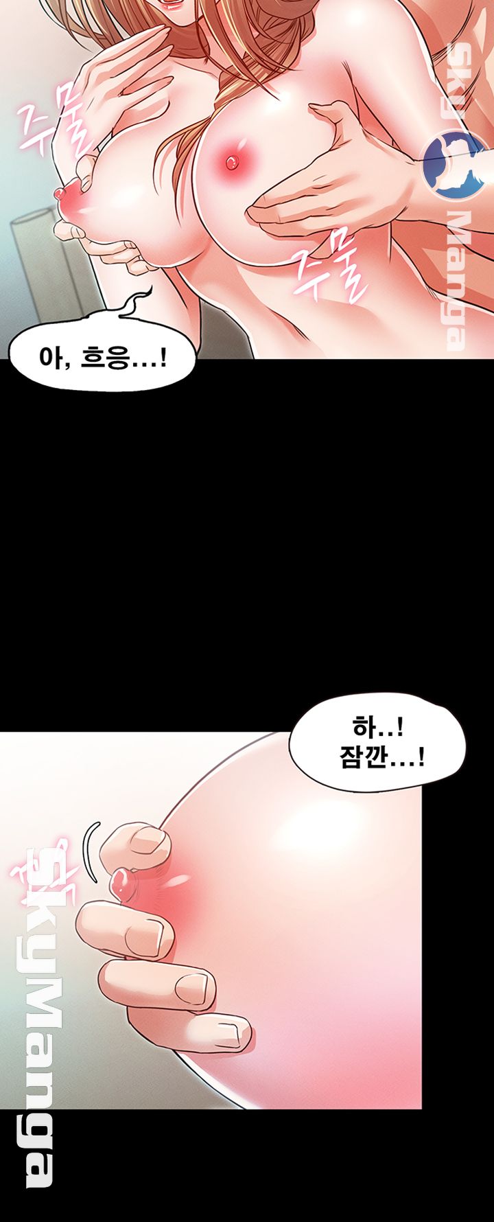 Who Did Raw page 13