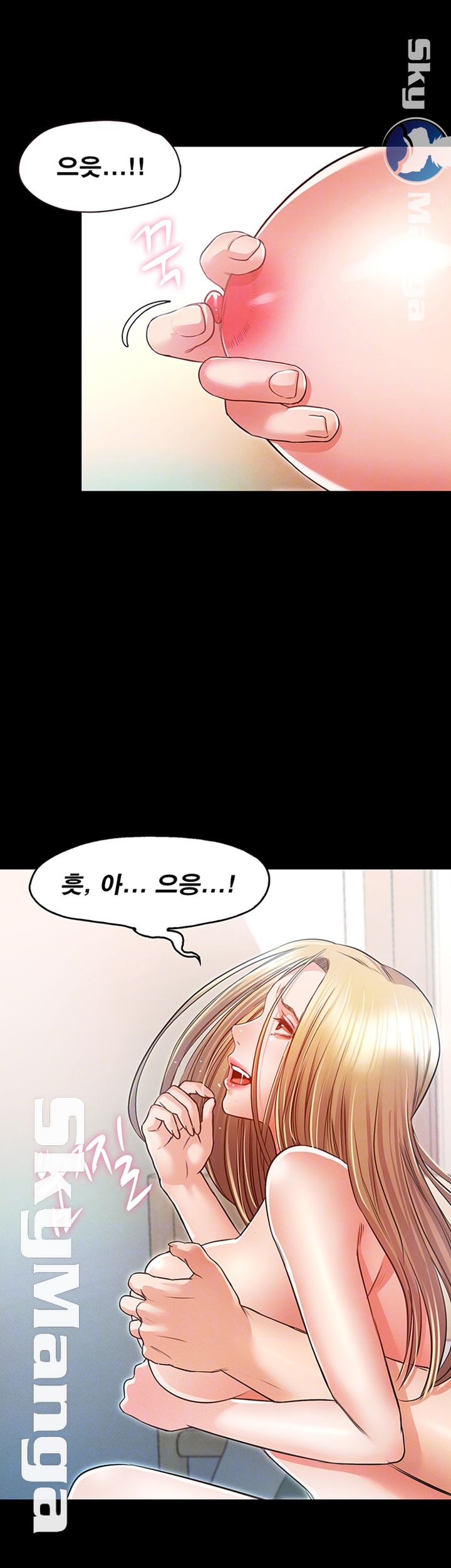 Who Did Raw page 14