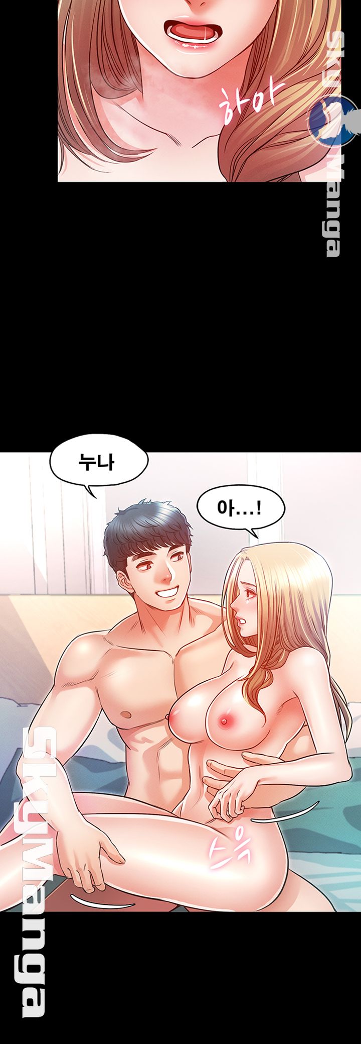 Who Did Raw page 16