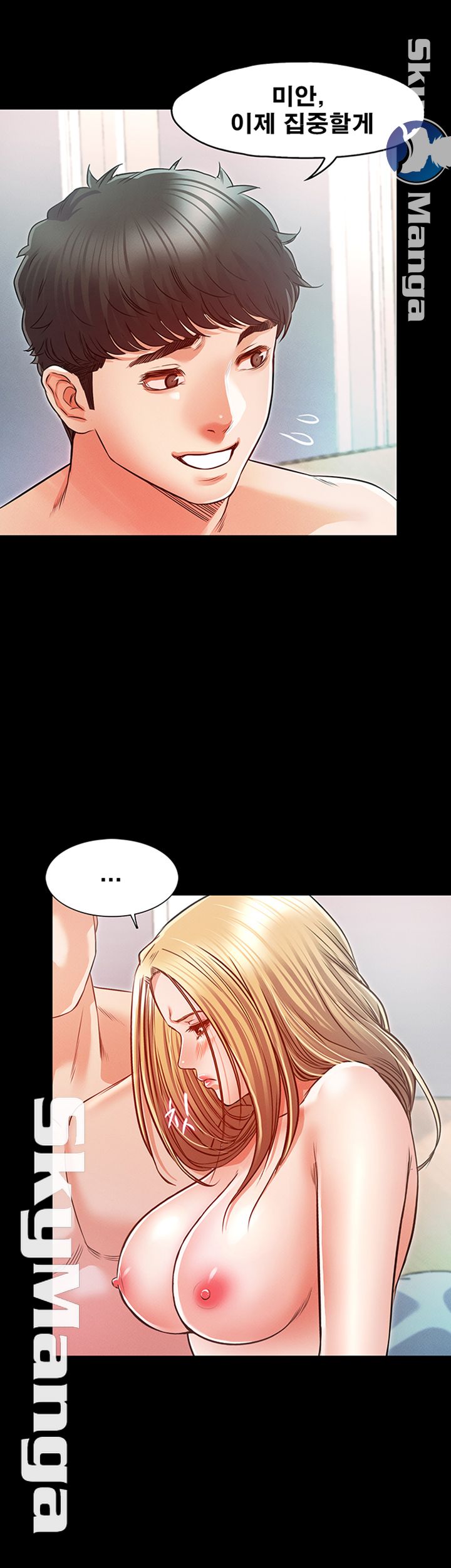Who Did Raw page 17