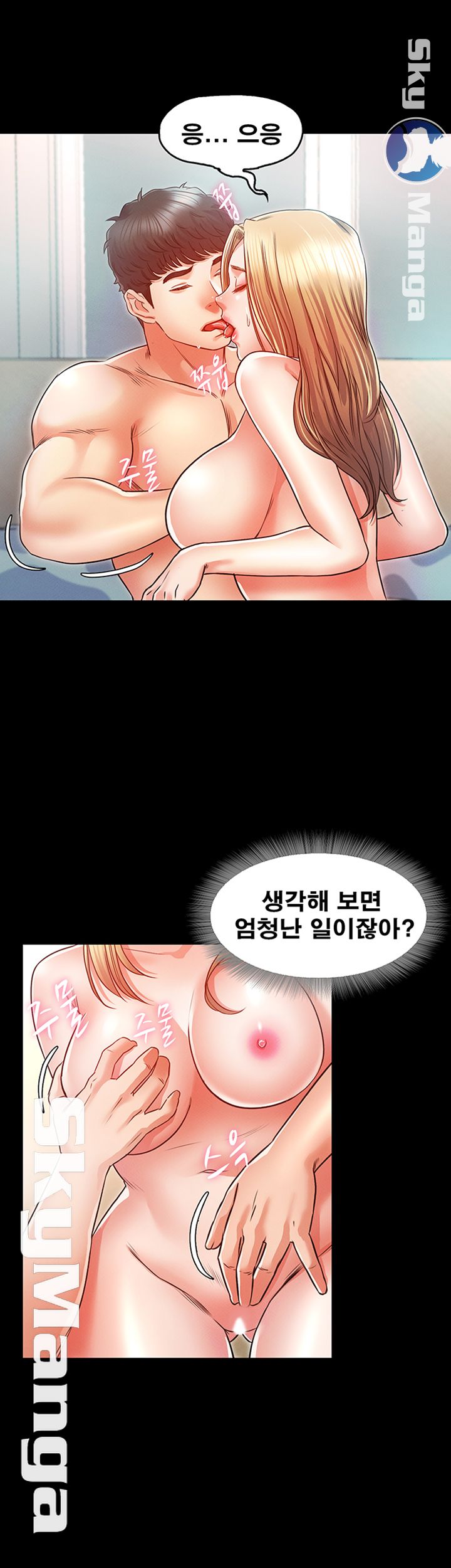 Who Did Raw page 20
