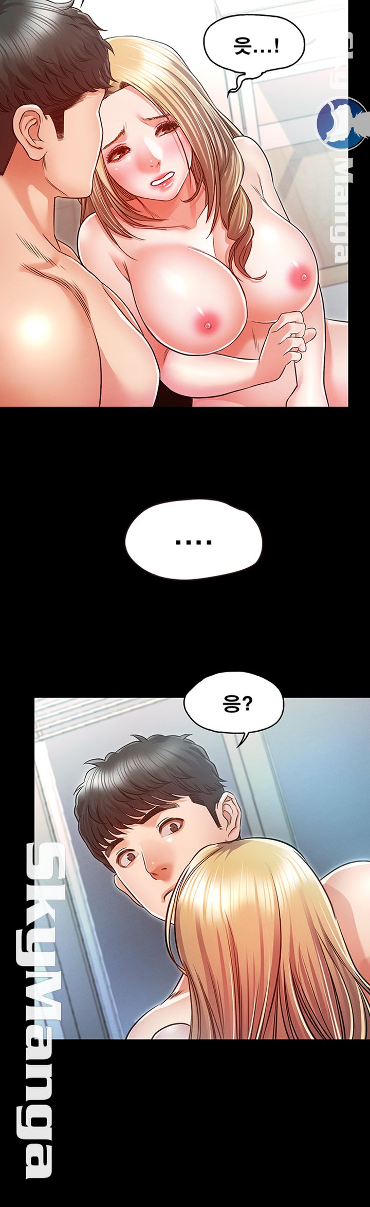 Who Did Raw page 25