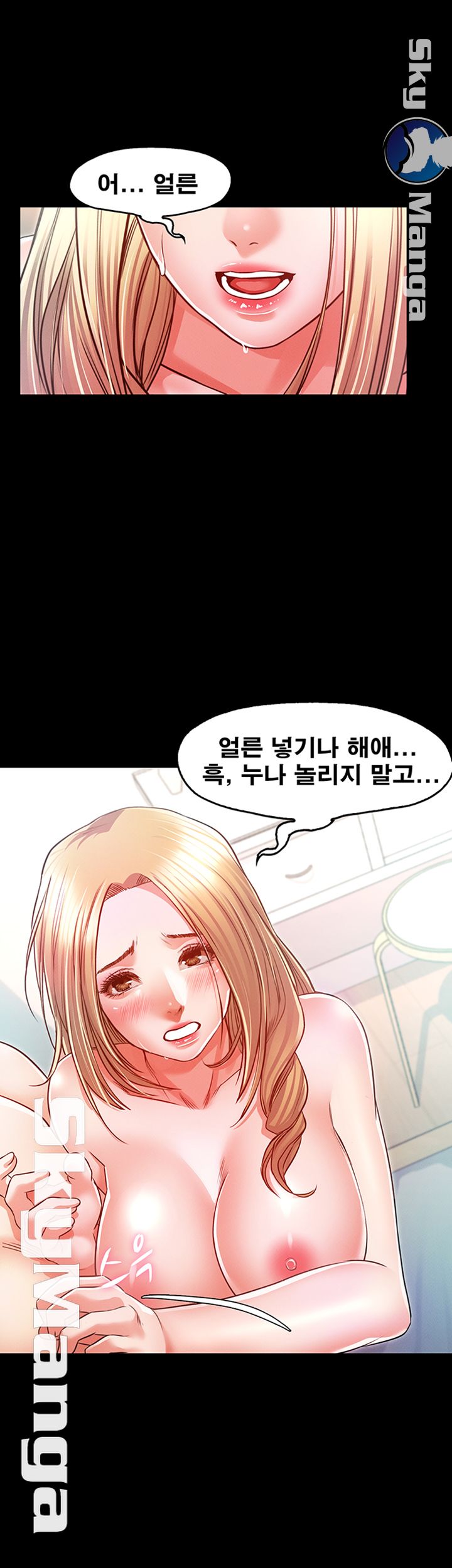 Who Did Raw page 26