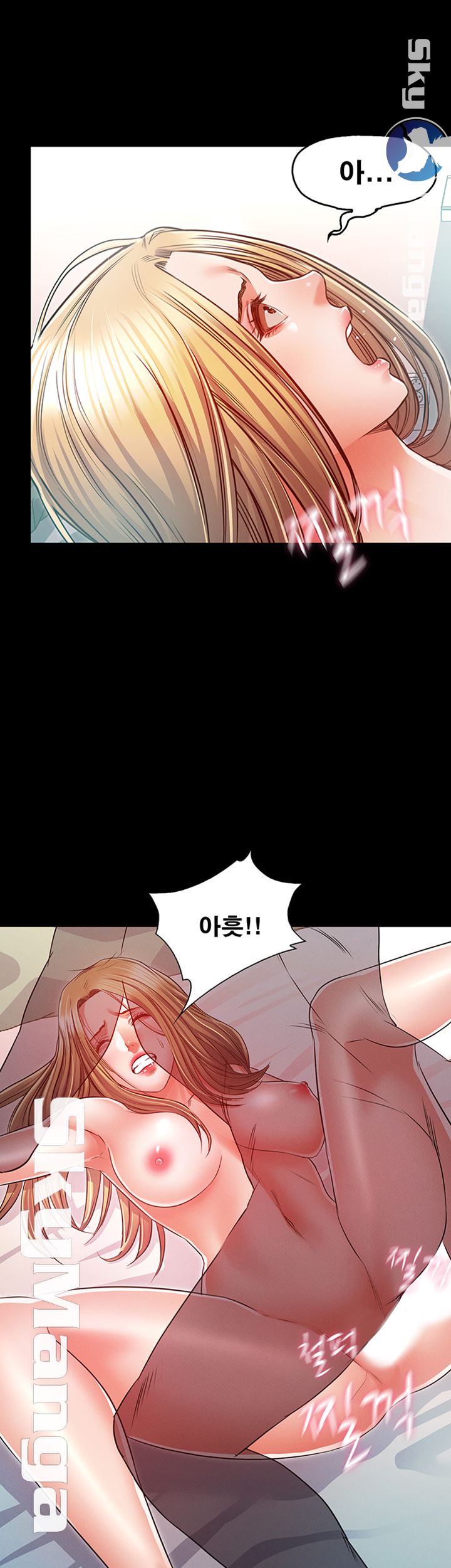 Who Did Raw page 29