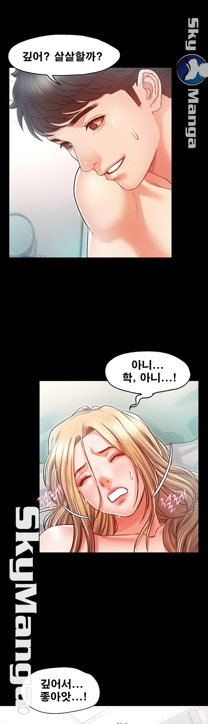 Who Did Raw page 36