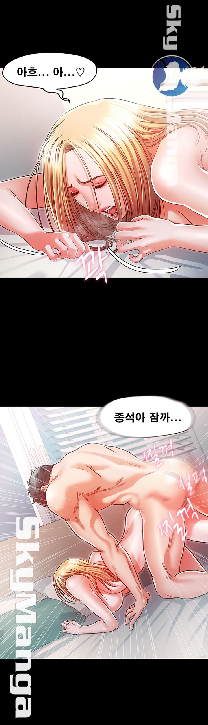 Who Did Raw page 5