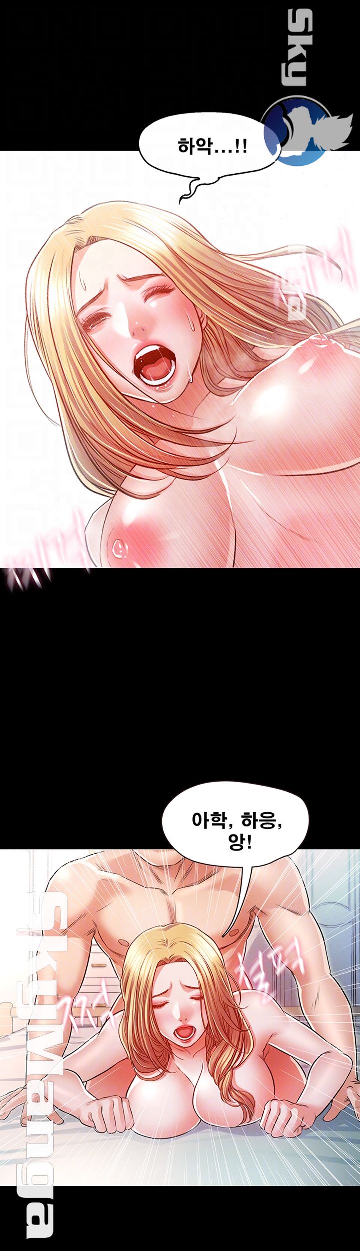 Who Did Raw page 6