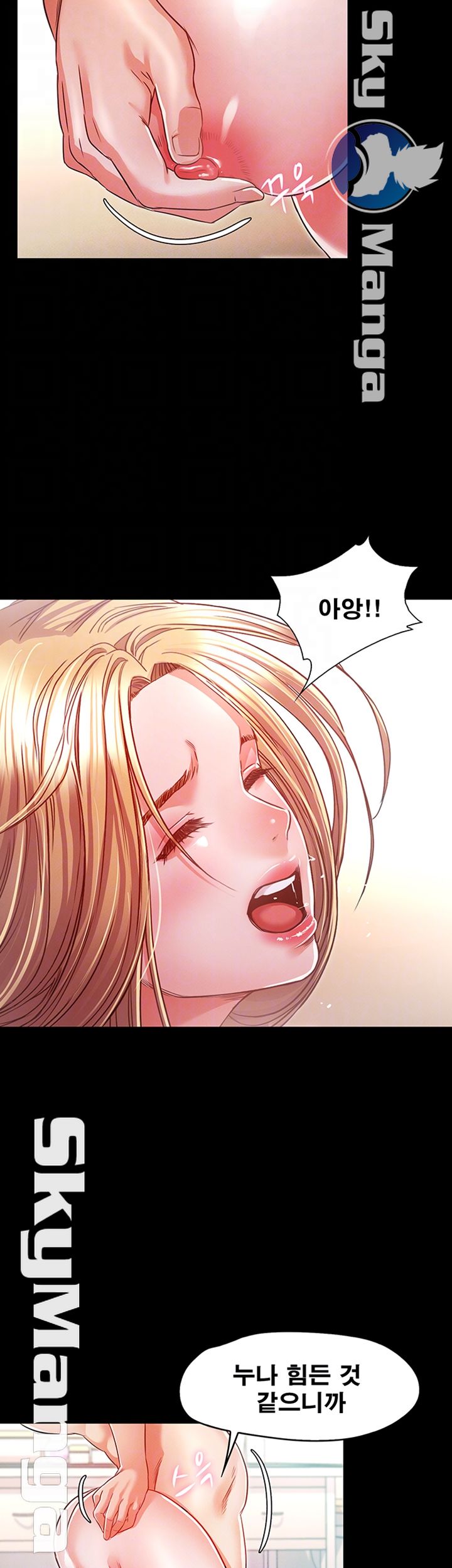 Who Did Raw page 12