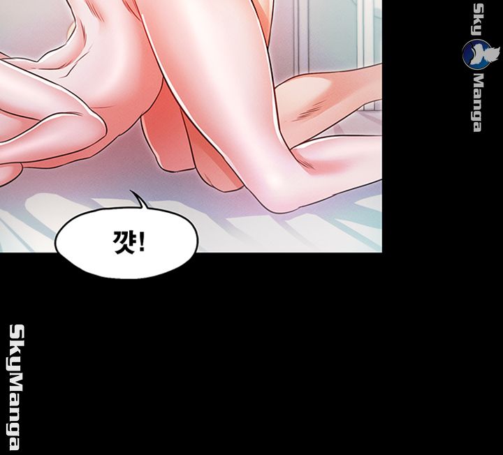 Who Did Raw page 13
