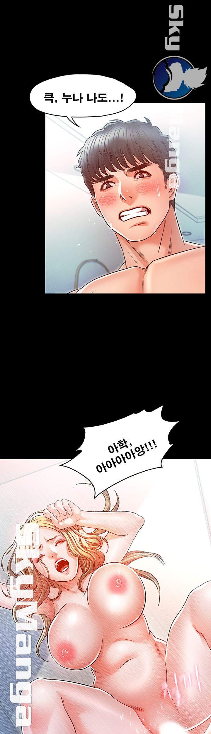 Who Did Raw page 18