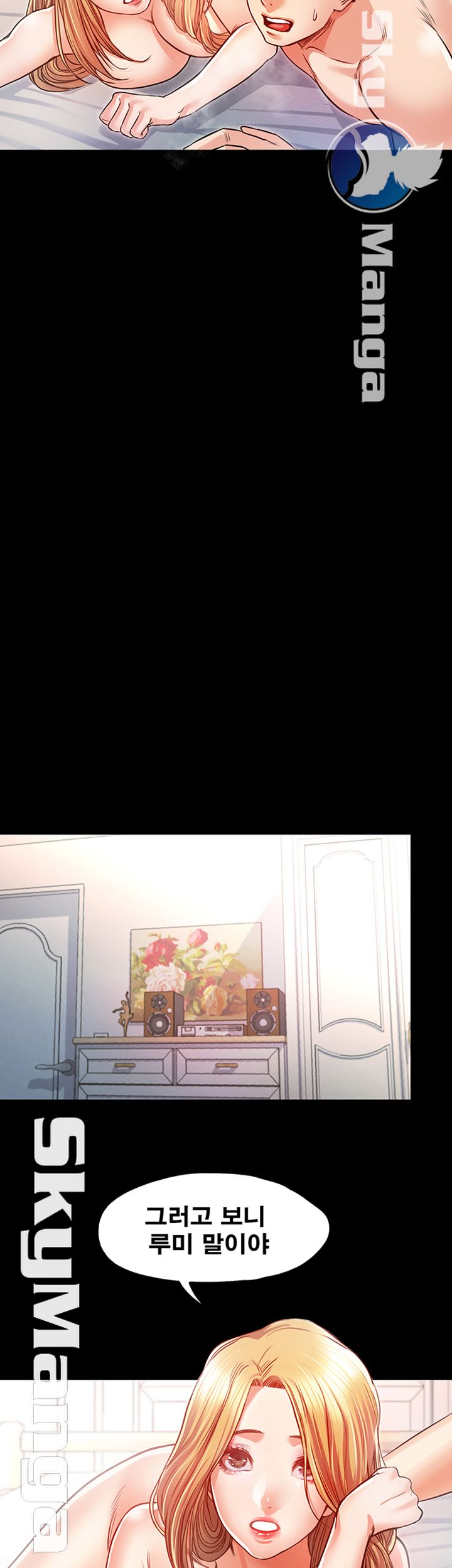 Who Did Raw page 21