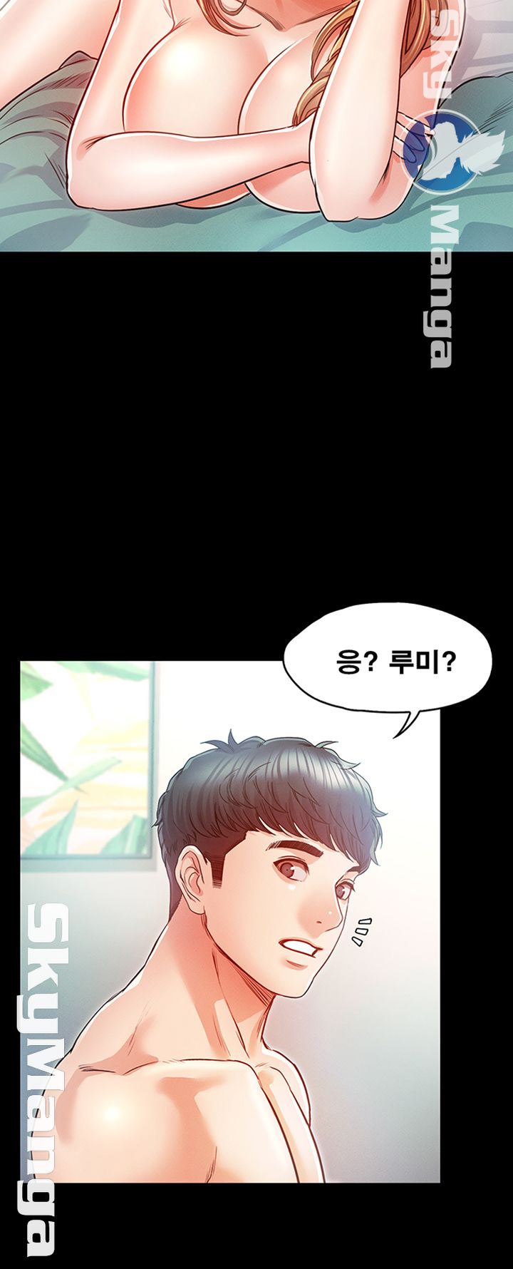 Who Did Raw page 22