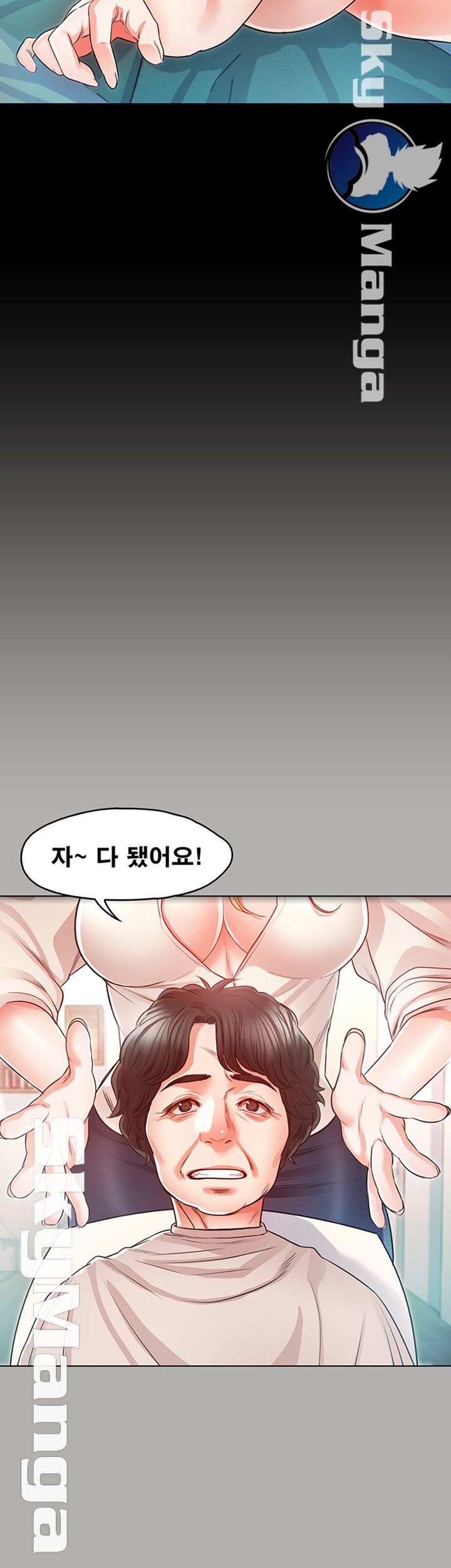 Who Did Raw page 24