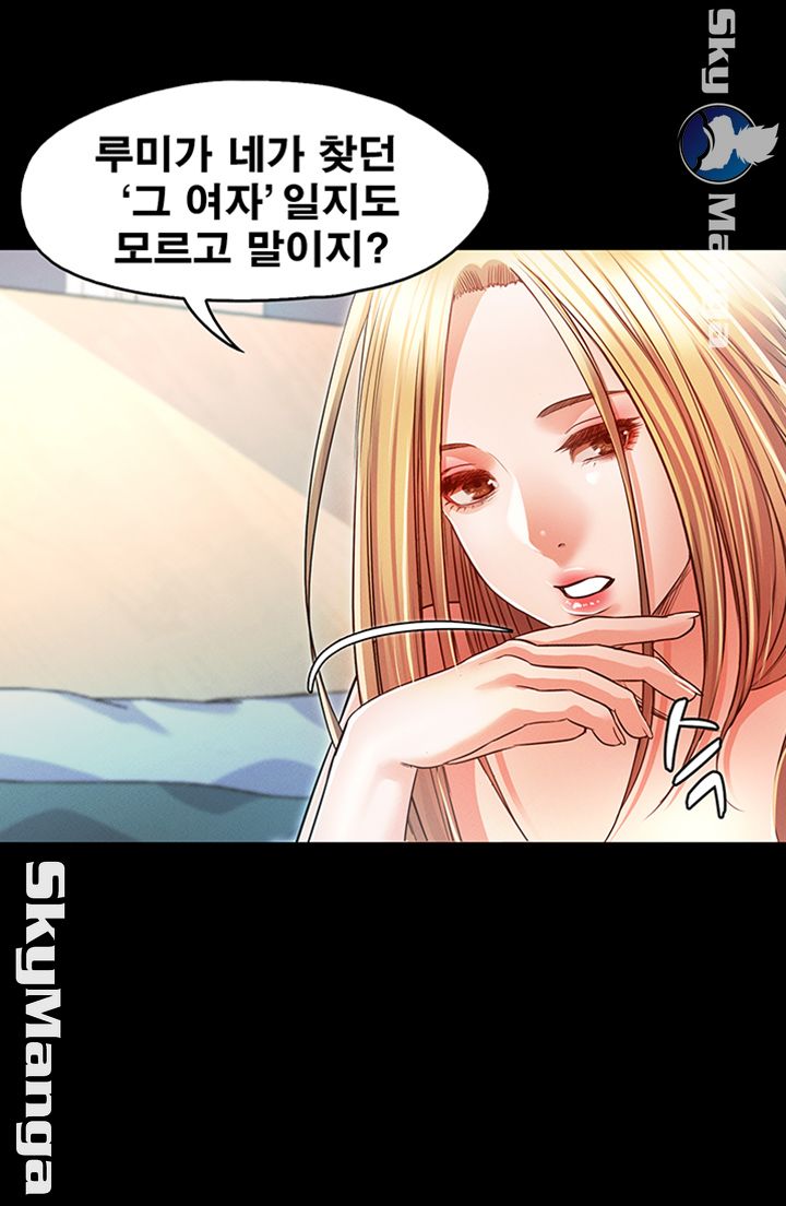 Who Did Raw page 35