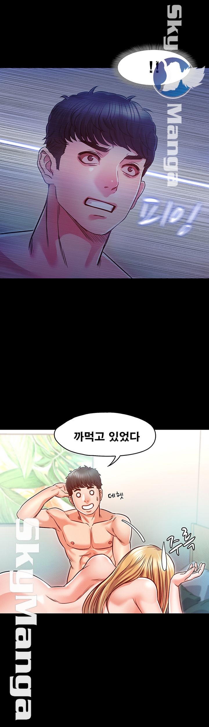Who Did Raw page 36
