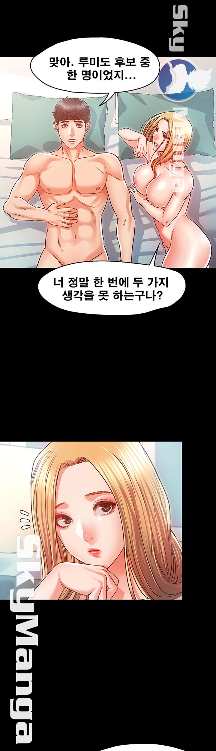 Who Did Raw page 37