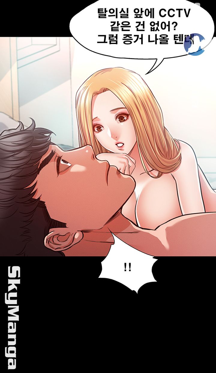 Who Did Raw page 38