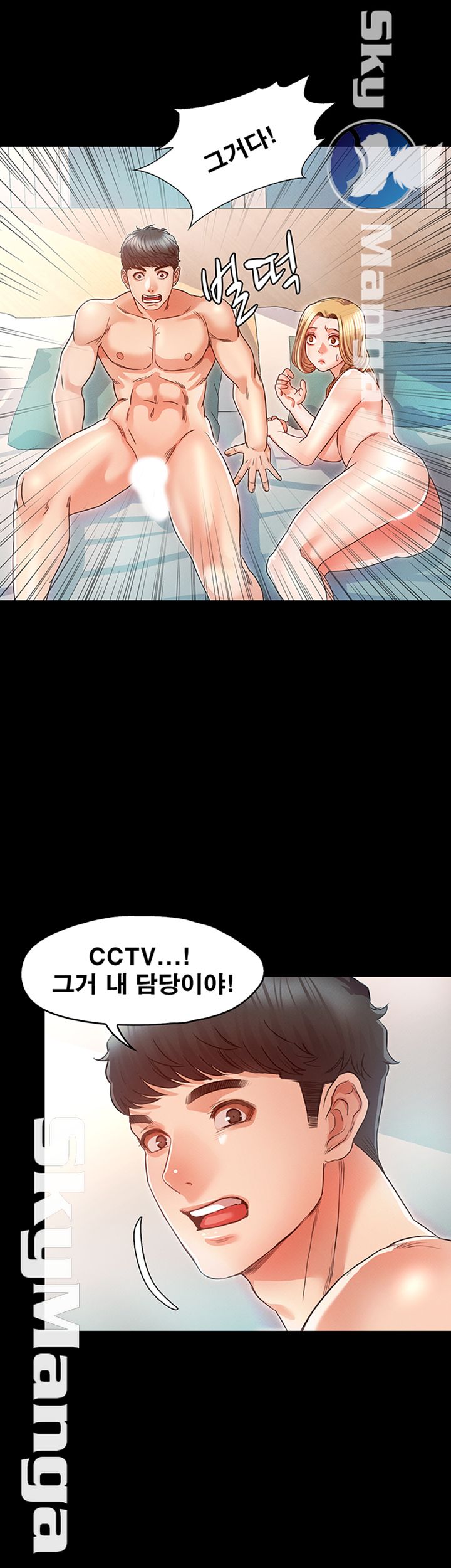 Who Did Raw page 39