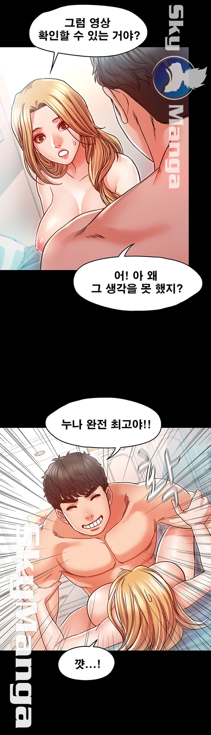 Who Did Raw page 40