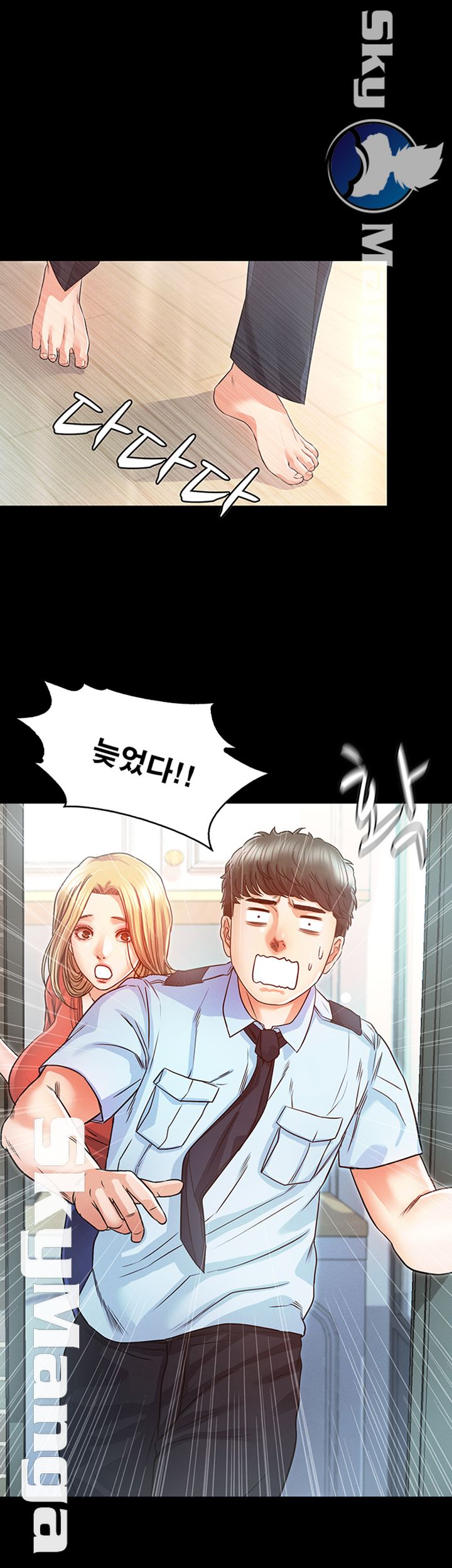 Who Did Raw page 43