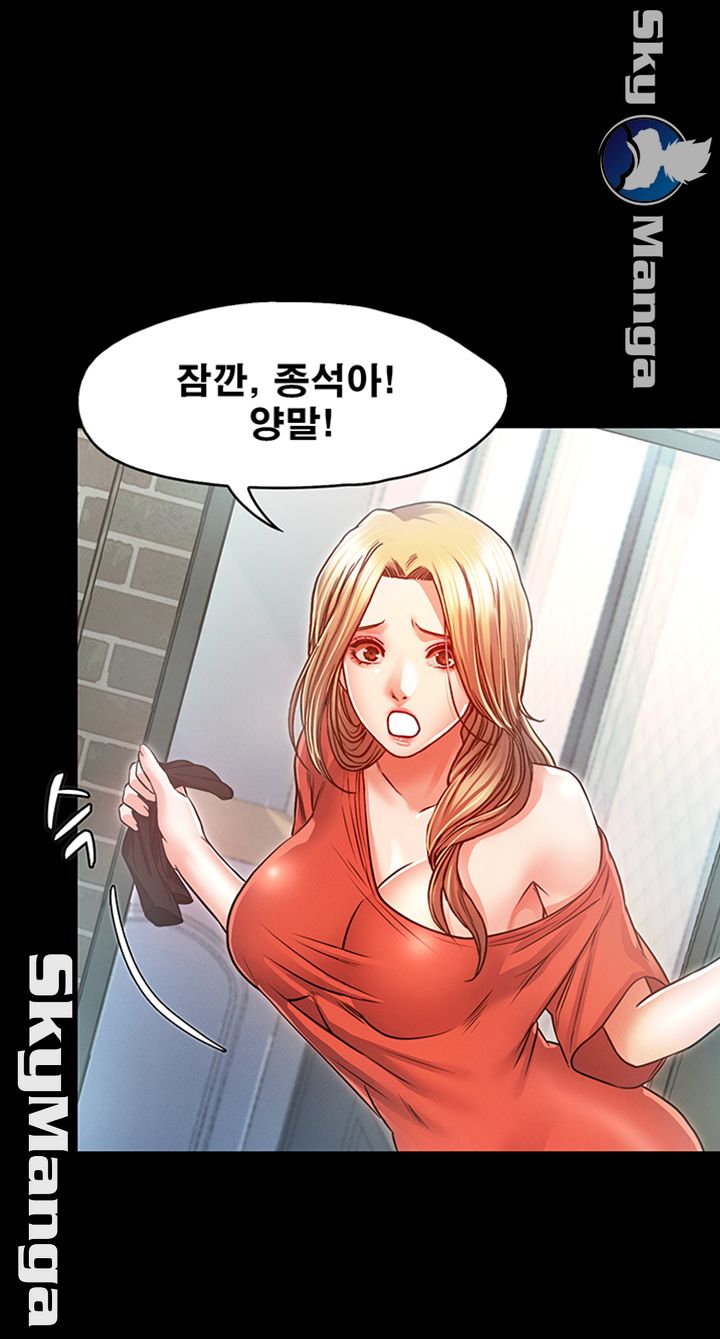 Who Did Raw page 44