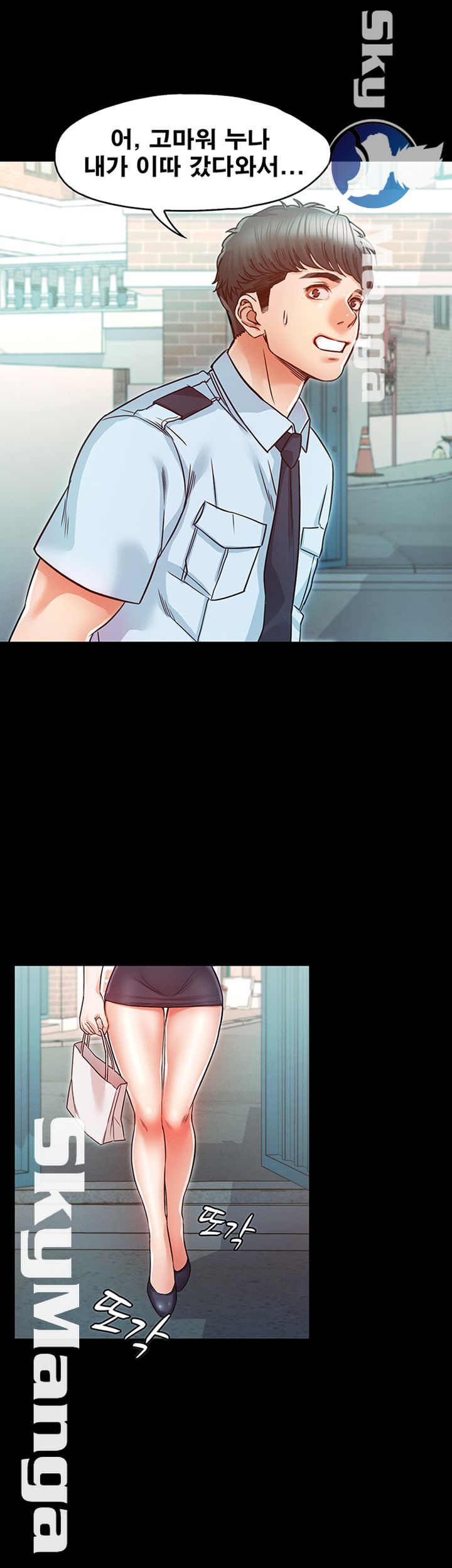 Who Did Raw page 45